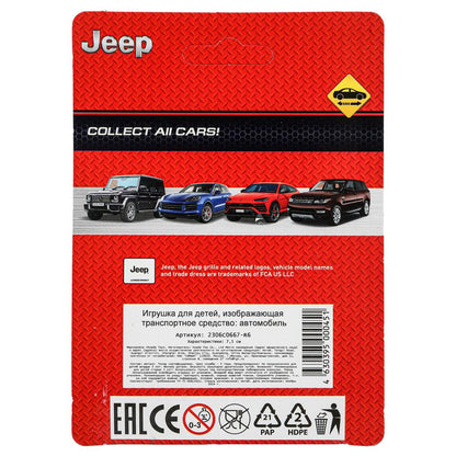 Машина металл jeep WRANGLER SAHARA, 7,5 см, инерция, блистер - в кор.2*288шт