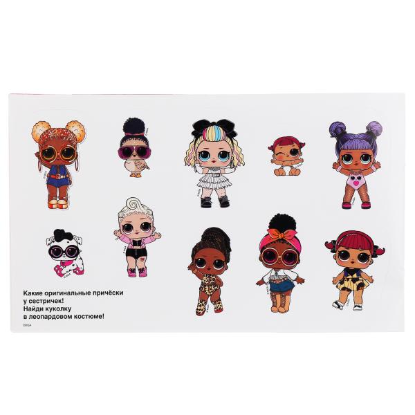 "УМКА". ЛОЛ (АЛЬБОМ НАКЛЕЕК МАЛЫЙ ФОРМАТ). ФОРМАТ: 260Х155 ММ. ОБЪЕМ: 4 СТР. НАКЛЕЕК в кор.50шт