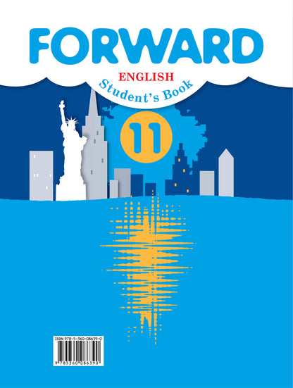 Английский язык. 11 класс. Учебник. Базовый уровень