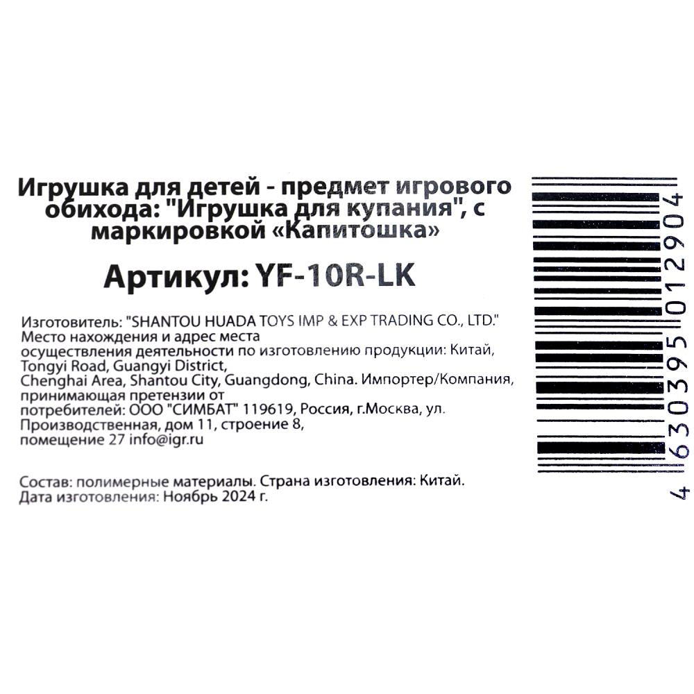 Le jeu de plastique pour les voitures de la Société des services de sécurité est un jeu d'enfant, dans un ensemble de couleurs 2*144 pouces.