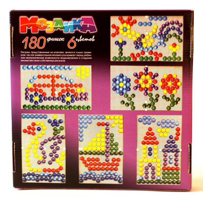 Мозаика d20 /6 цветов/ 180 шт/ два поля/ 280х280х40.