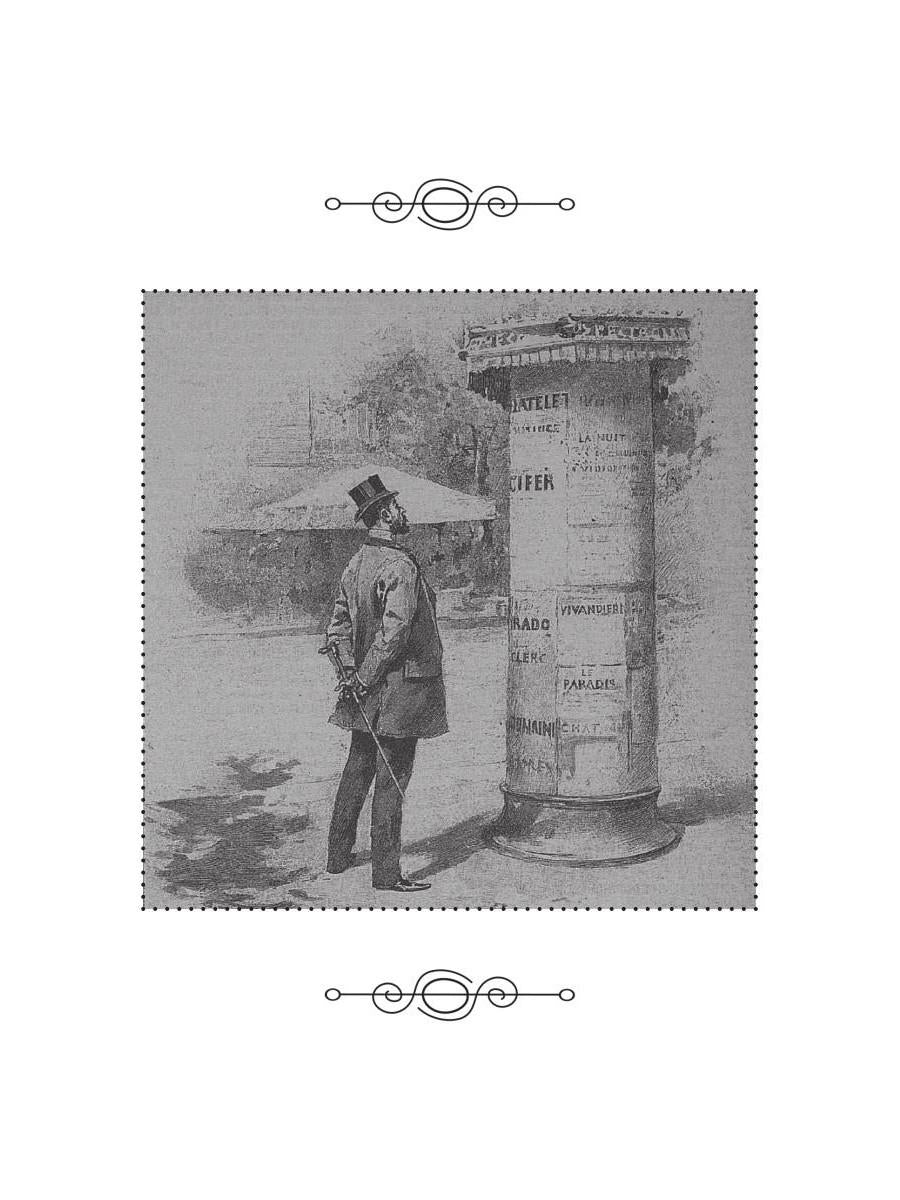 Коптский крест