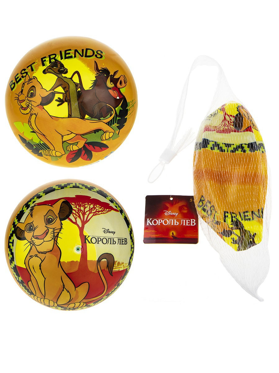 Т17403, 1toy Disney Король Лев мяч ПВХ, полноцветн, 23 см, 90 г, сетка и бирка