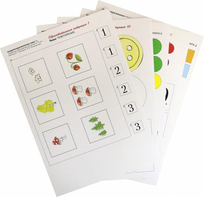 Игралочка 4-5г [Раздат. материал]