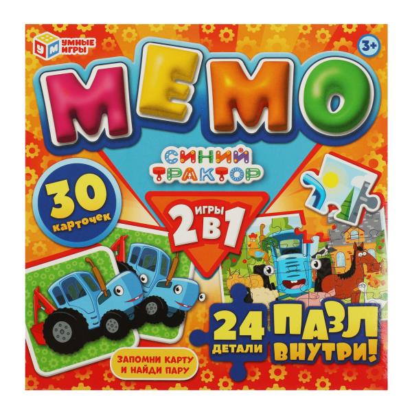Синий Трактор. Мемо 2 в 1. 175х175х50 мм. Умные игры. в кор.20шт