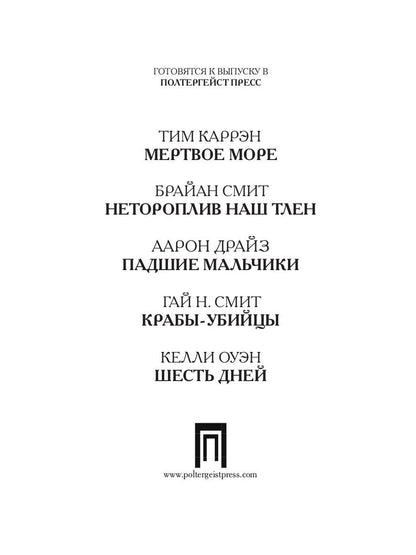 Вдовий мыс