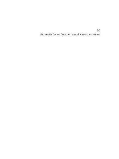 Нуар с проводами