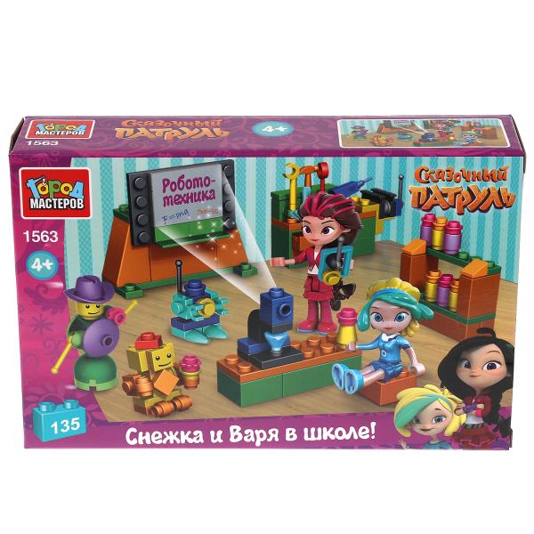 1563-АА СКАЗОЧНЫЙ ПАТРУЛЬ конструкторский класс, 135 дет. Город мастеров в кор.2*18шт