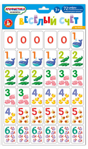 Игра магнитная "Веселый счет" 72 эл (европодвес)