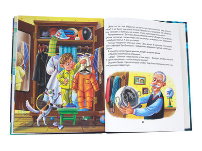 КОСМИЧЕСКИЕ ПРИКЛЮЧЕНИЯ СЁМЫ ПЕЧЕНЮШКИНА мат.лам. выб.лак, офсет 203х240