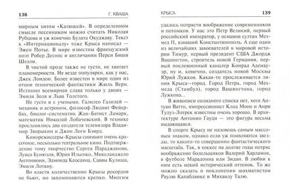 Годовые знаки