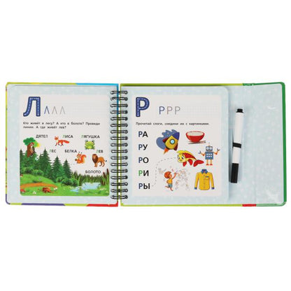 Азбука. 50 игр. Жукова М.А. (блокнот на спирали с маркером) 160*160мм 30стр Умка в кор.40шт