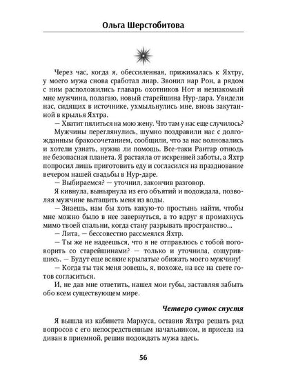 Ариаты