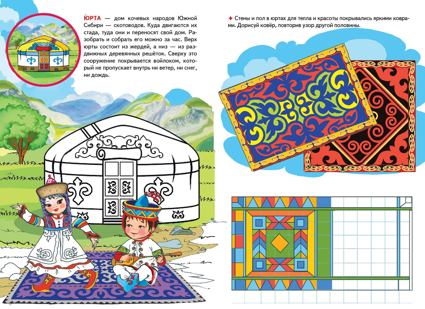 Кто построил этот дом? ; Кто построил этот дом?