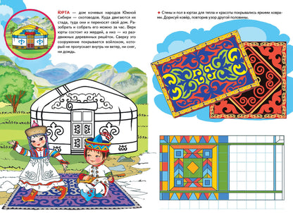 Кто построил этот дом? ; Кто построил этот дом?