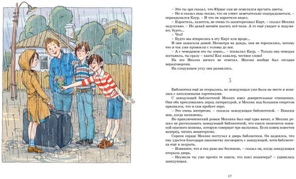 История с "летающими тарелками"