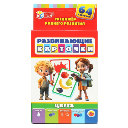 Микс 28. Развивающие карточки в коробке. 64 карточки. 110х160х15 мм. Умные игры в кор.12шт