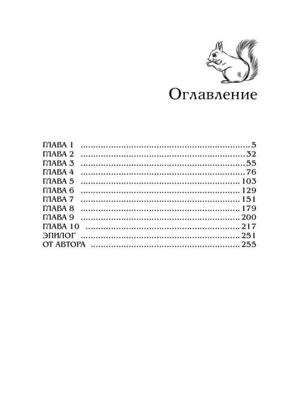 Адепты обмену и возврату не подлежат