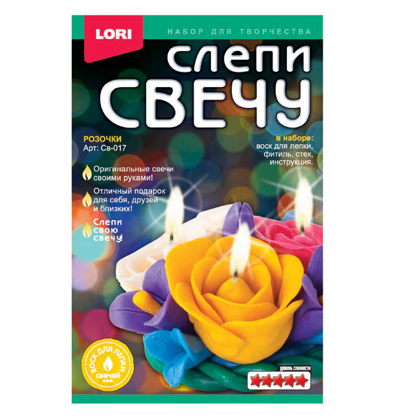 LORI. Св-017 Слепи свечу "Розочки" /12*