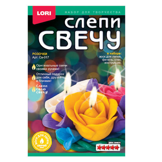 LORI. Св-017 Слепи свечу "Розочки" /12*