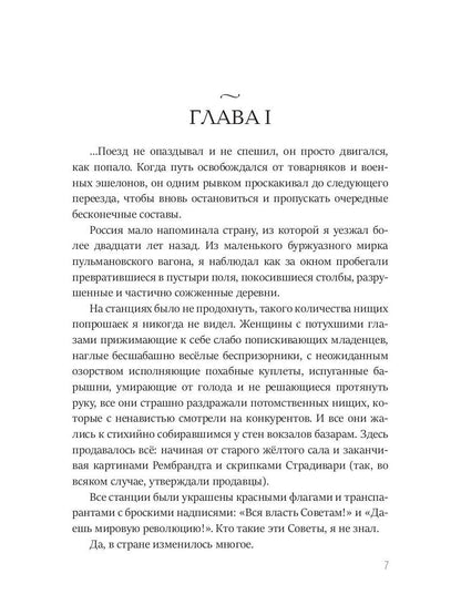 Мы наш, мы новый…