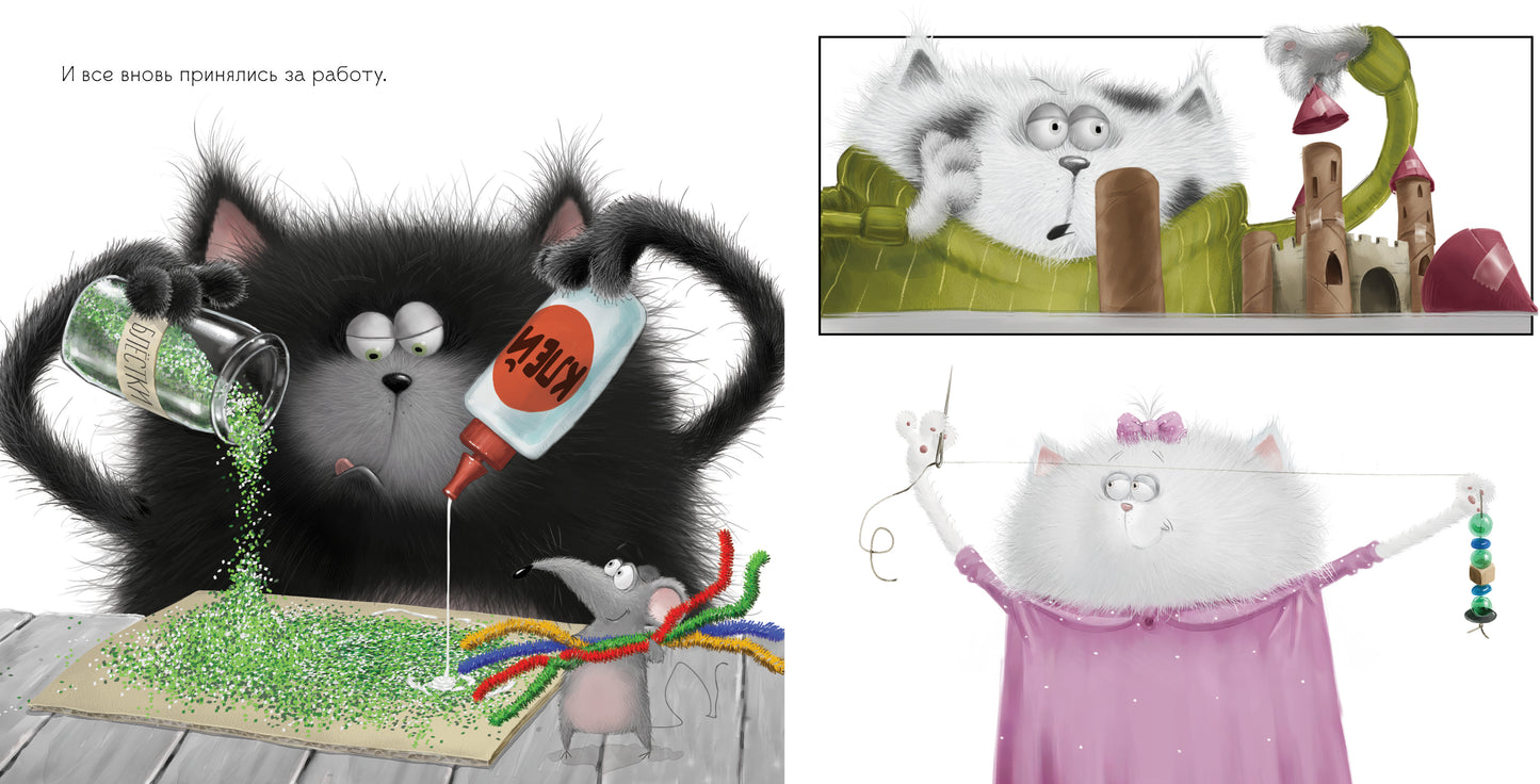 ok. Котенок Шмяк. Panier bébé pour maman et papa