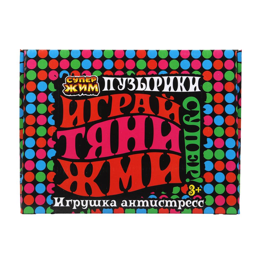 Супер жмяка, свет супер жмяка шар с шариками, свет Супер Жим уп-12шт в кор.8уп