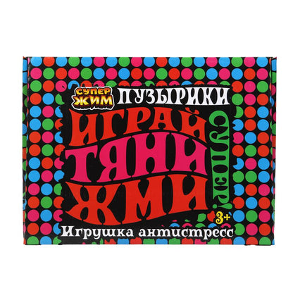 Супер жмяка, свет супер жмяка шар с шариками, свет Супер Жим уп-12шт в кор.8уп