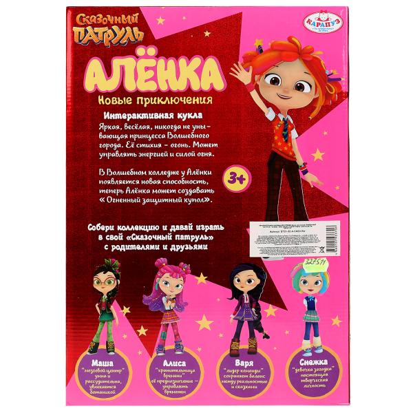Кукла озвуч СКАЗОЧНЫЙ ПАТРУЛЬ Аленка 32см, кэжуал, 15 песен и фраз, расческа КАРАПУЗ в кор.18шт