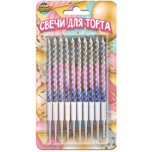 Свечи для торта с держателем градиент,витые, 10шт,блистер,воздушные шары ЧУДО ПРАЗДНИК в кор15*24наб