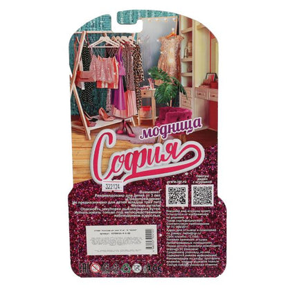 Accessoires pour un gâteau de 29 cm. нарядной одежды и акс для Софии,blisterer КАРАПУЗ в кор.36шт