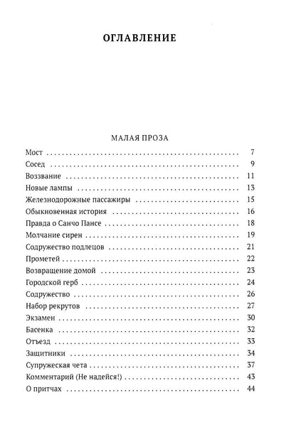 Кафка (комплект из 3-х книг)