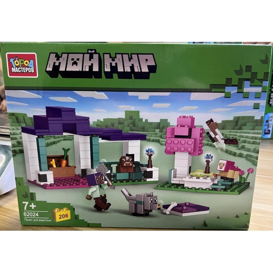 62024-CY Конструктор мой мир, 206 дет. Город мастеров в кор.36шт