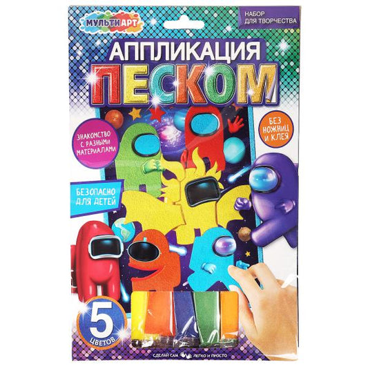 Аппликация из песка 17х23 см космические приключения МУЛЬТИ АРТ в кор.100шт