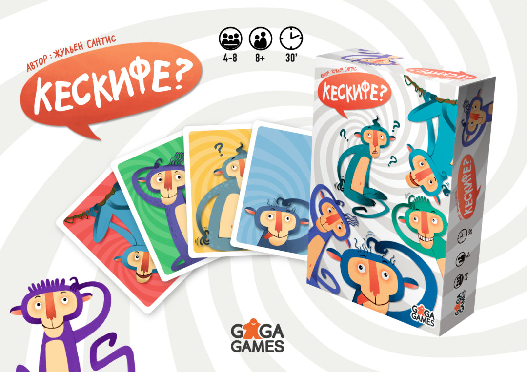 GaGa. Наст. игра "Кескифе?" арт.GG068 РРЦ 1090 руб.