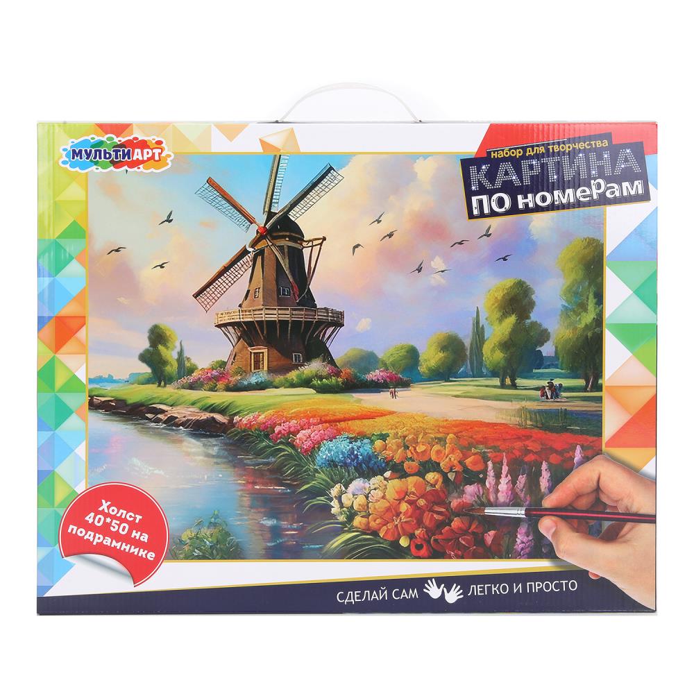 Étui avec numéro 40*50 cm en métal МУЛЬТИ АРТ в кор.24шт