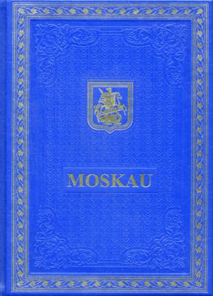 Книга о Москве на немецком языке. (Кожа, золот.тиснен.).