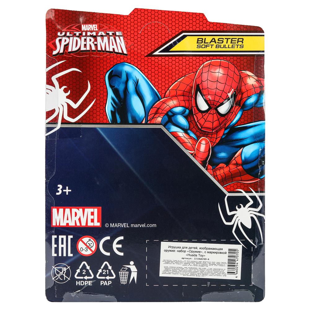 Blaster spider-man, grande roue, blister 19*25*3,5 cm - dans la couleur 2*84 pouces