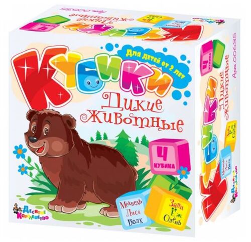 Kubiki. 00635 Dickie животные