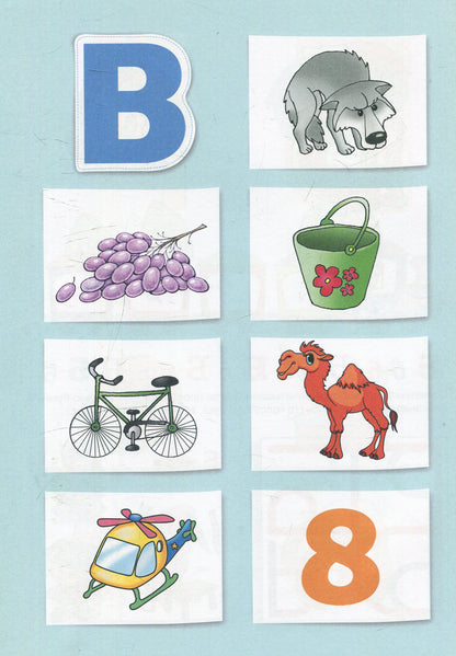 Книга-мечта, которую читаю я сам (Об азбуке и слоговом слитном чтении)