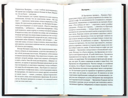 Легкий завтрак в тени некрополя