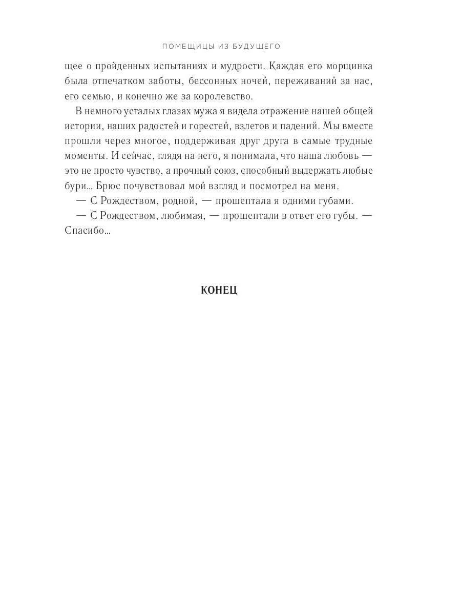 Таверна "Хитрая свинья", или Котлета для генерала