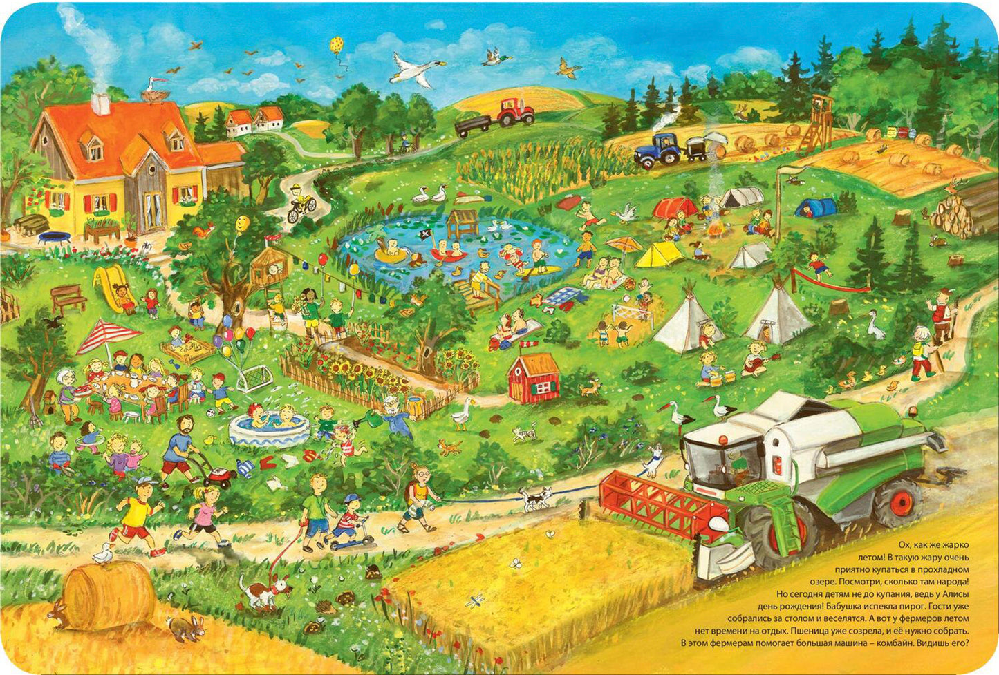 Какое время года лучше? (доп.тираж в типографии)