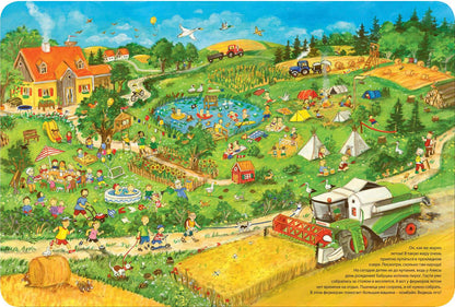 Какое время года лучше? (доп.тираж в типографии)