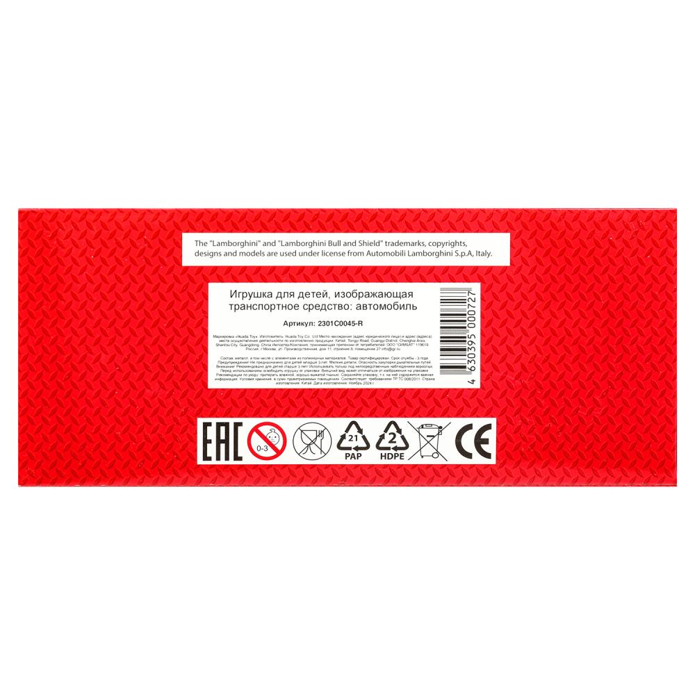 1:32 modèle en métal noir-pièce lamborghini sian 14,9 cm, double, inertie, bagage. - dans le cor.2*48шт