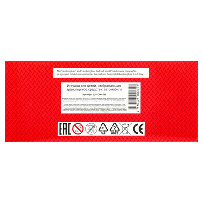 1:32 modèle en métal noir-pièce lamborghini sian 14,9 cm, double, inertie, bagage. - dans le cor.2*48шт