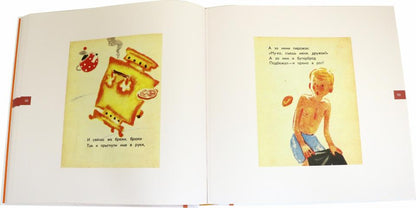 Корней Чуковский для детей и взрослых: Альбом