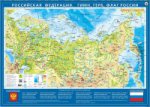 Российская Федерация. Гимн, герб, флаг России. Настольная карта. НОВАЯ ГРАНИЦА