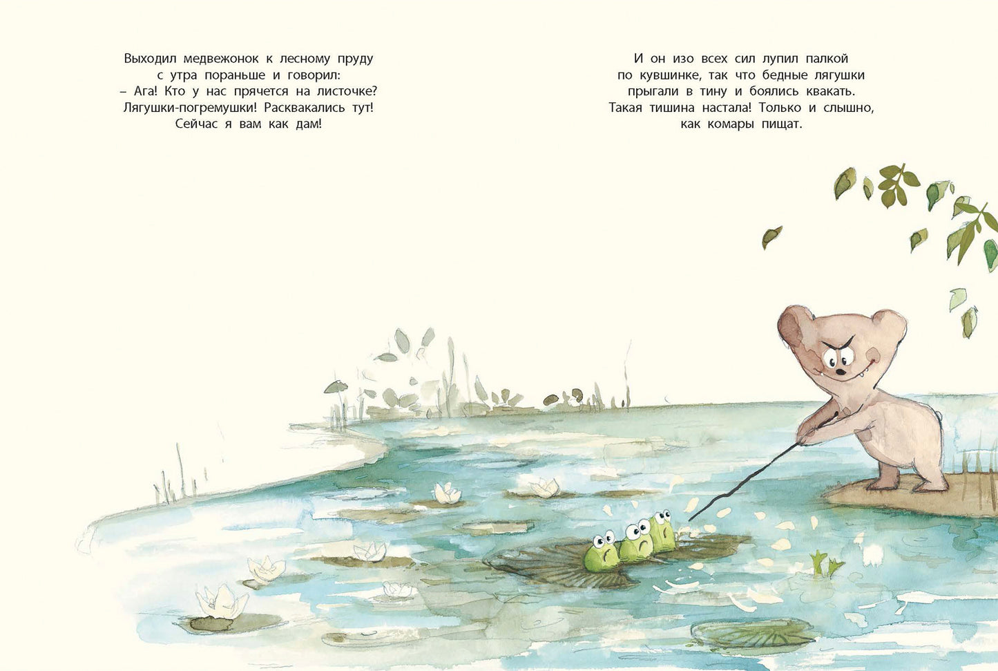 Мамин поцелуй Допечатка