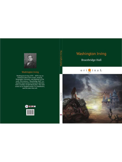 Bracebridge Hall = Брейсбридж-холл